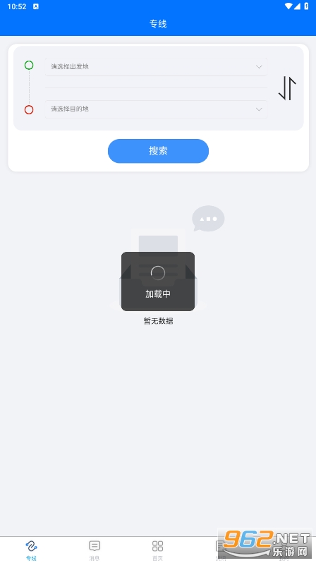 ��������app��׿v1.1.32��ͼ0