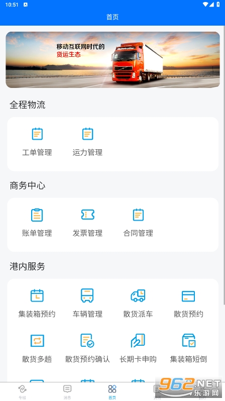 ��������app��׿v1.1.32��ͼ2
