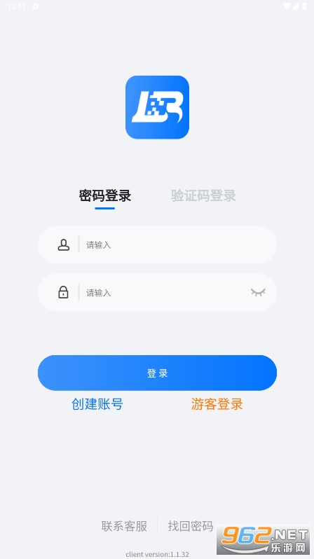 ��������app��׿v1.1.32��ͼ3