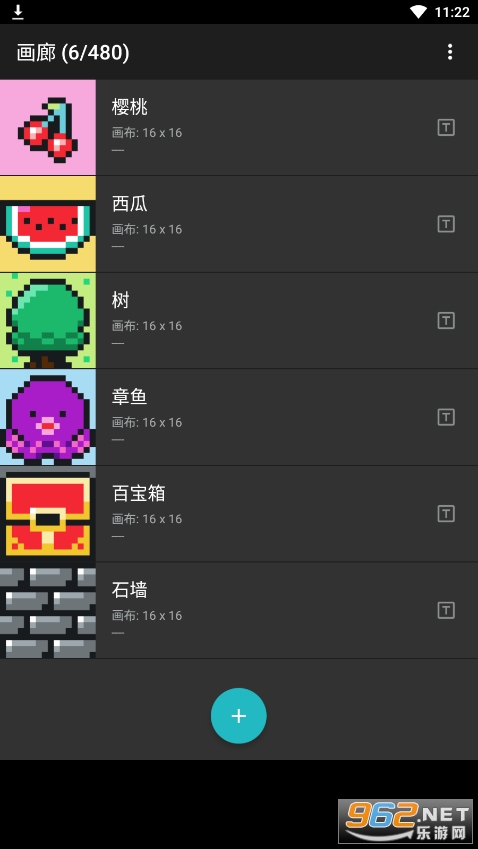 八次元画家app官方版截图3