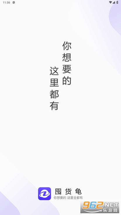 �ڻ����ֻ�����ƽ̨app��ͼ4