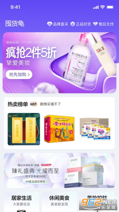 �ڻ����ֻ�����ƽ̨app��ͼ1