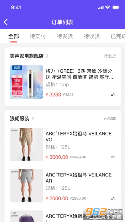 �ڻ����ֻ�����ƽ̨app��ͼ0