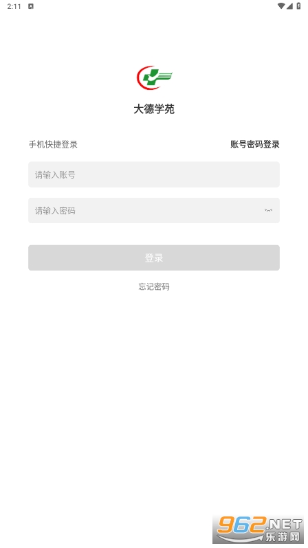 ���ѧԷapp�ٷ��氲װ����v1.3.0��ͼ1