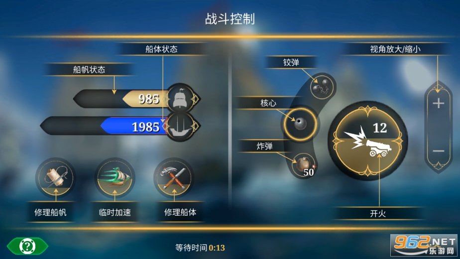 ����֮���ƽ�����°� v0.9.539��ͼ0