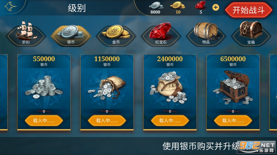����֮���ƽ�����°� v0.9.539��ͼ3