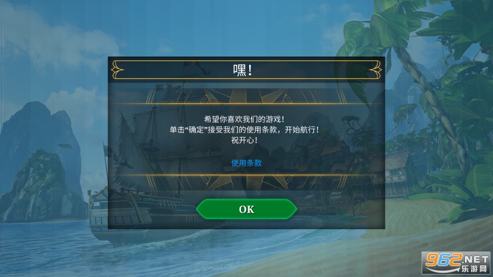 ����֮���ƽ�����°� v0.9.539��ͼ5