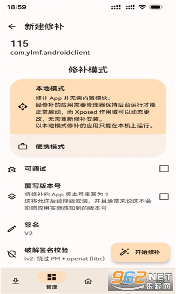 LSPatch��ͼ1