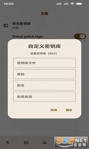 LSPatch��ͼ0