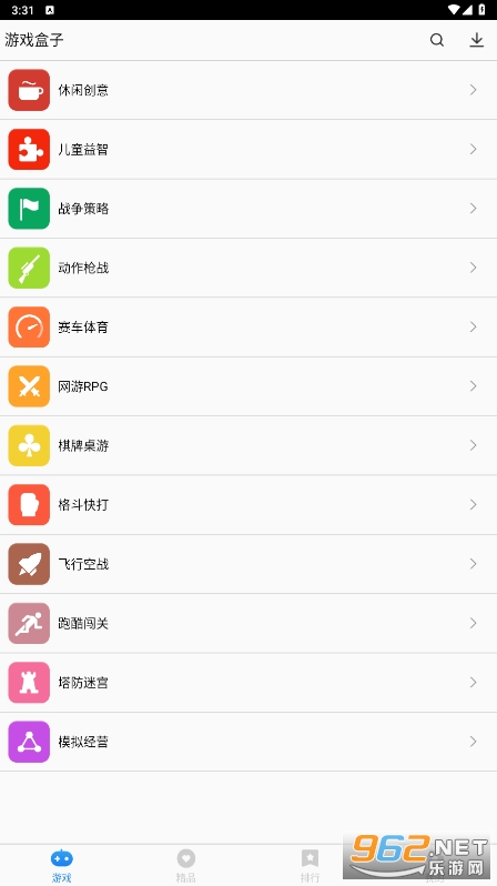 ������Ϸ����app���°�v1.0��ͼ5