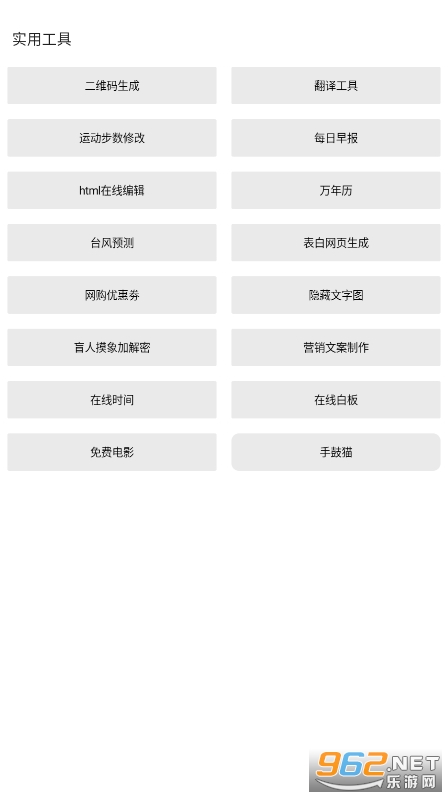 ľ������app���v0.4.6��ͼ1