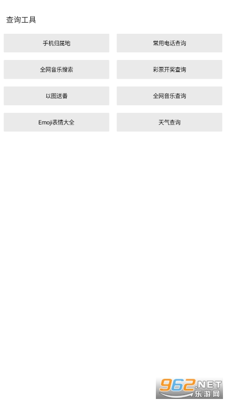 ľ������app���v0.4.6��ͼ0