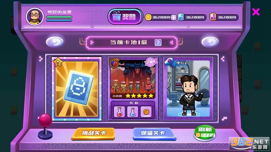 ������±����Ϸ��׿��v0.2��ͼ3