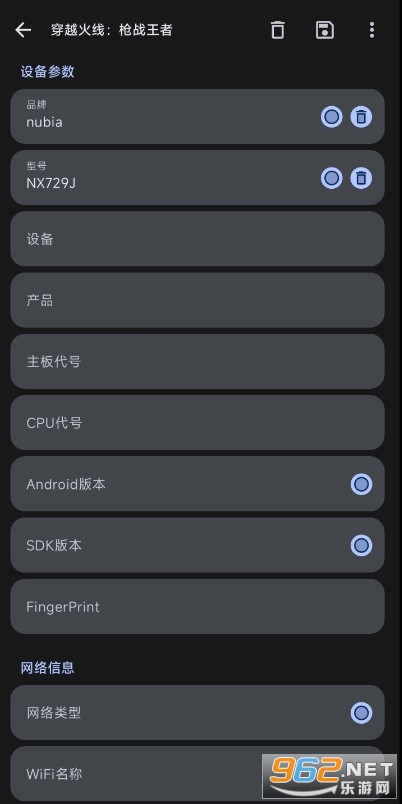 guiseģ��������װ v1.1.2��ͼ1