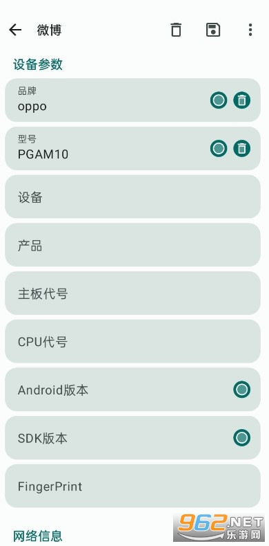 guiseģ��������װ v1.1.2��ͼ0