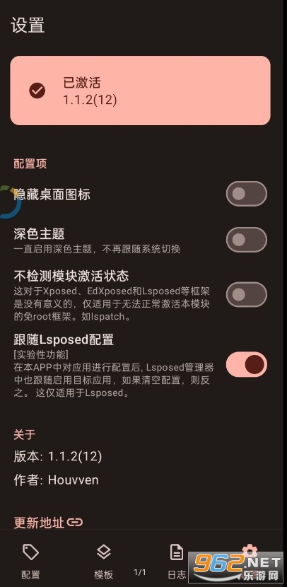guiseģ��������װ v1.1.2��ͼ2