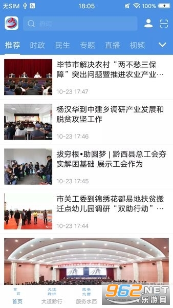 ����ˮ��app��׿��v1.1.5��ͼ3