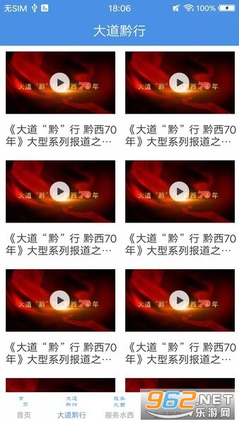 ����ˮ��app��׿��v1.1.5��ͼ2