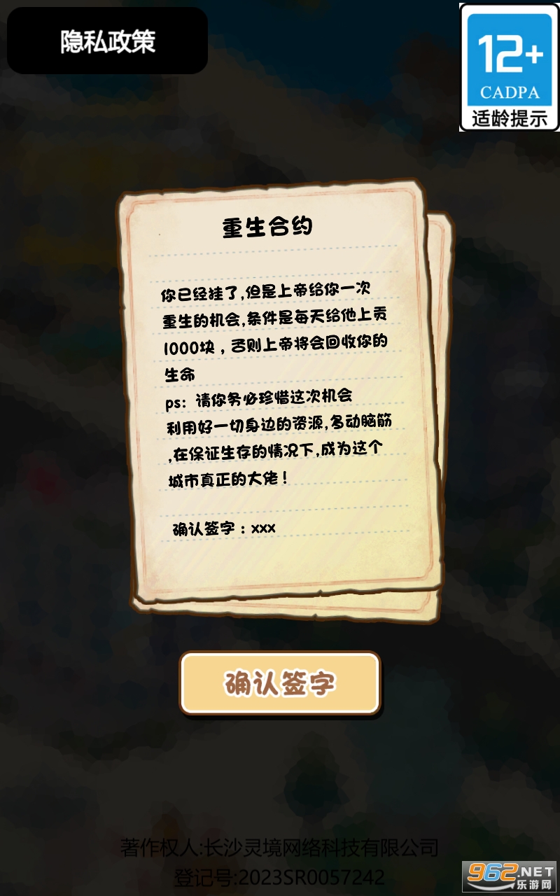 huozhe�����ͼ3