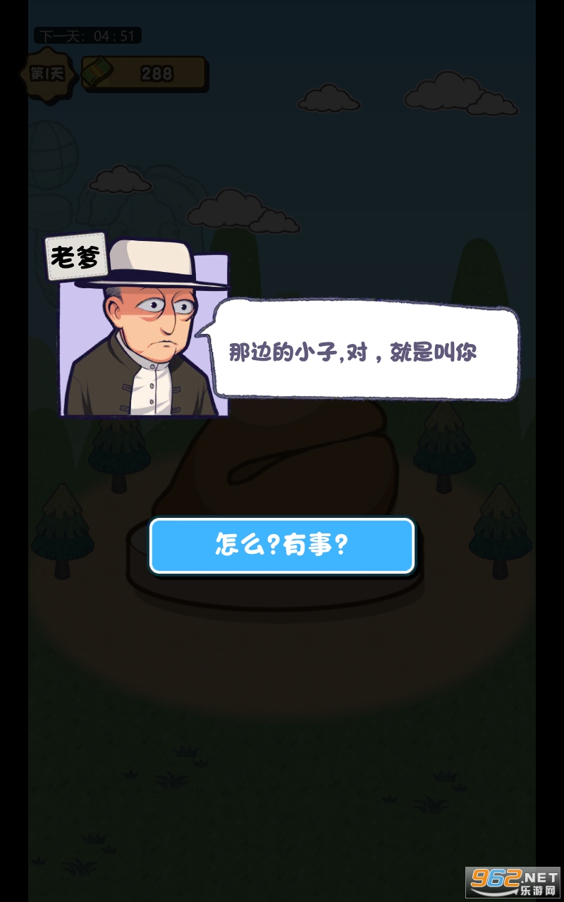 huozhe�����ͼ0