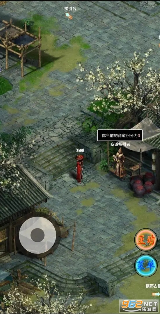 ������Ե�ƽ�����°�v1.28��ͼ4