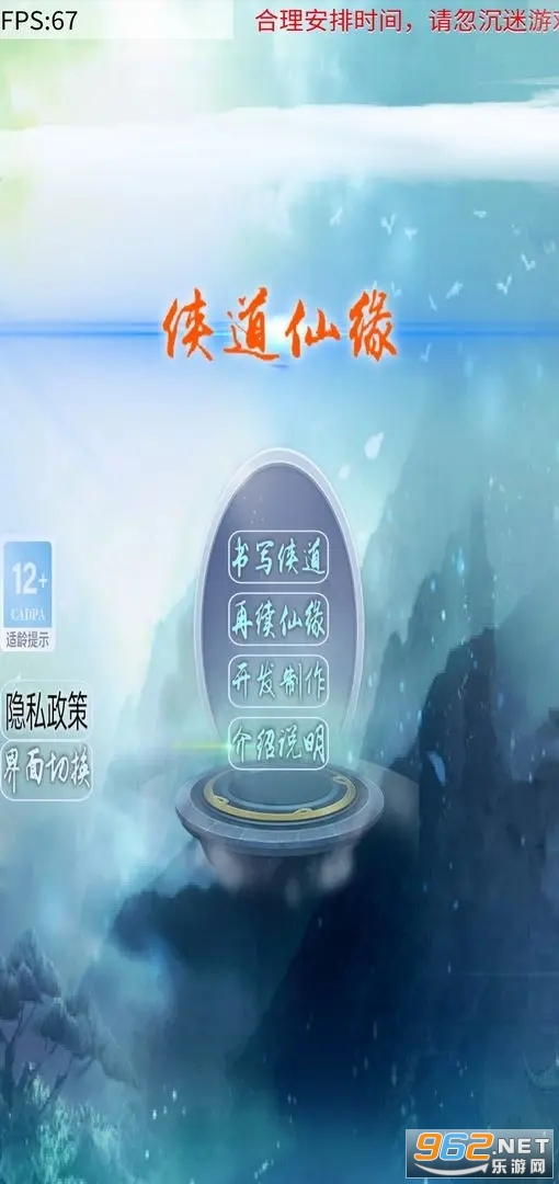 ������Ե�ƽ�����°�v1.28��ͼ5