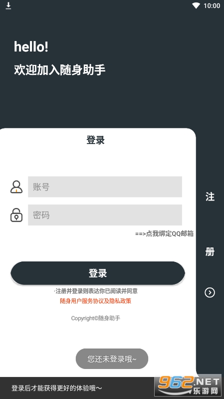 �����������°汾v3.0.8��ͼ2
