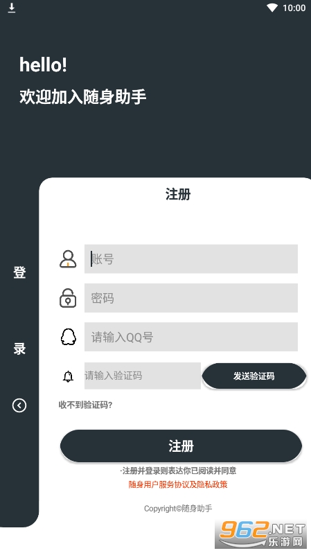 �����������°汾v3.0.8��ͼ1