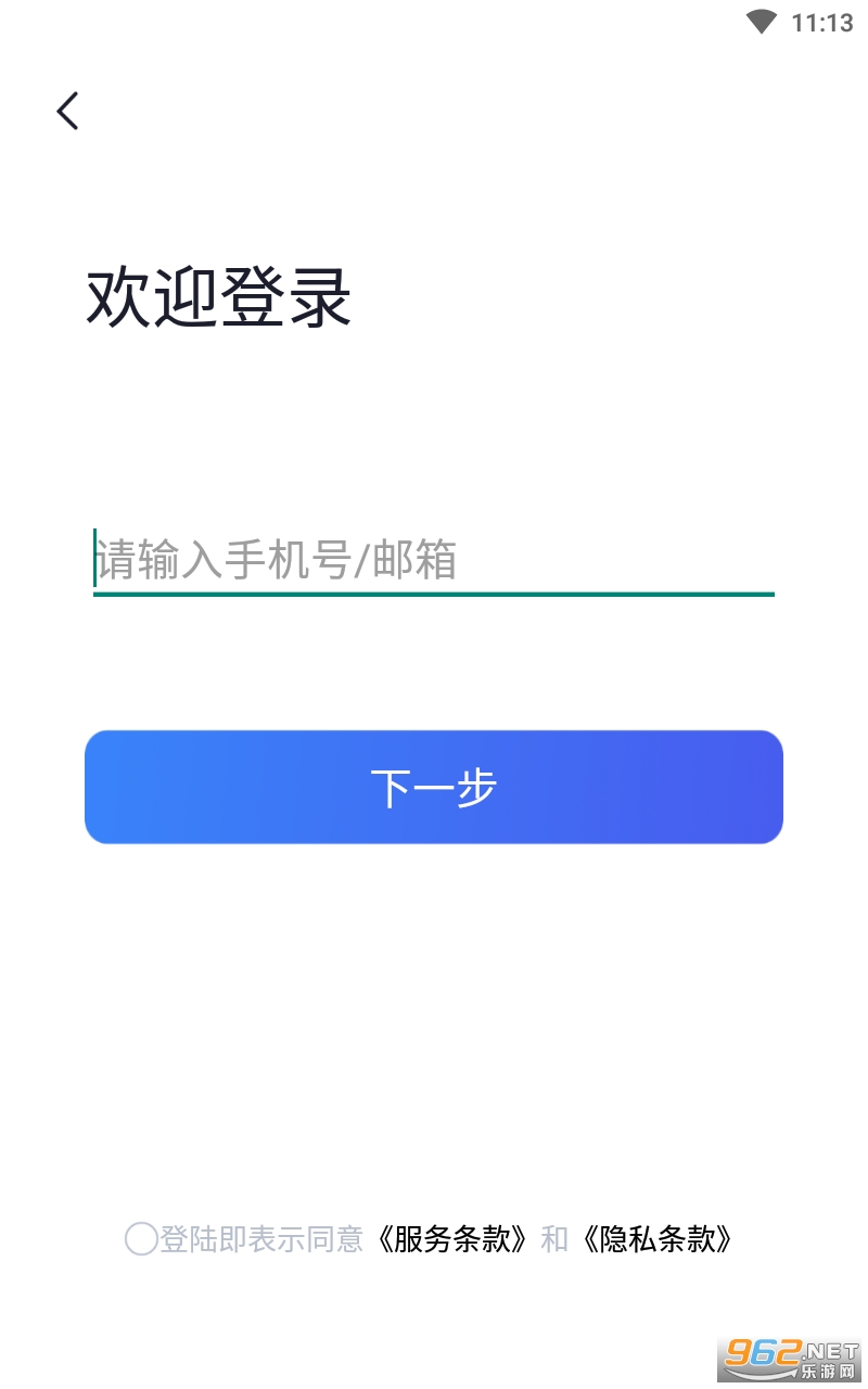 �㶹ip app���°� v3.5.5��ͼ2