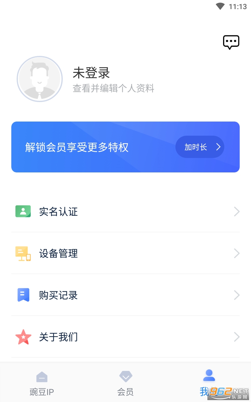 �㶹ip app���°� v3.5.5��ͼ1