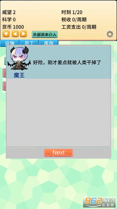 ȥħ�����ϰ��ƽ���ͼ3