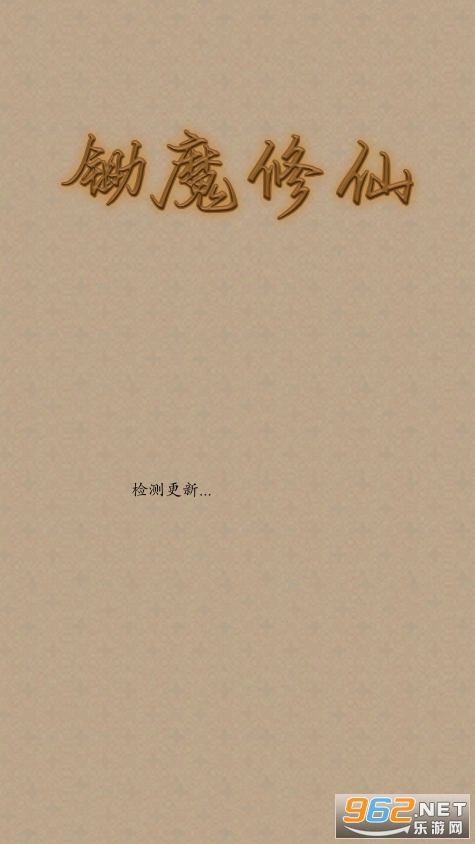 ��ħ�����ƽ������v1.0.3��ͼ2