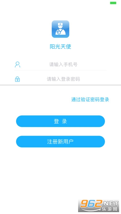 ������ʹapp��װ���°�2023v1.1.0��ͼ1