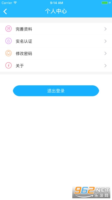������ʹapp��װ���°�2023v1.1.0��ͼ3