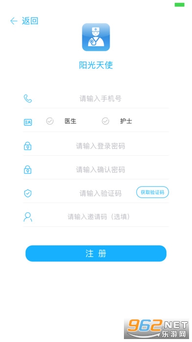������ʹapp��װ���°�2023v1.1.0��ͼ2
