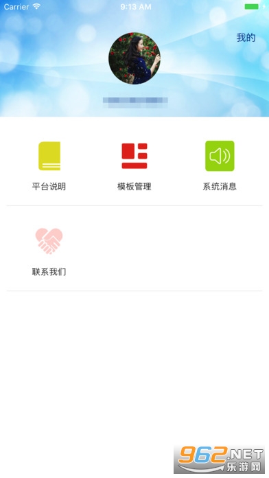 ������ʹapp��װ���°�2023v1.1.0��ͼ0