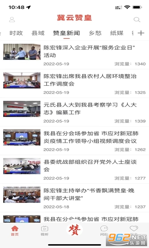 �����޻ʹٷ���v1.9.3��ͼ0