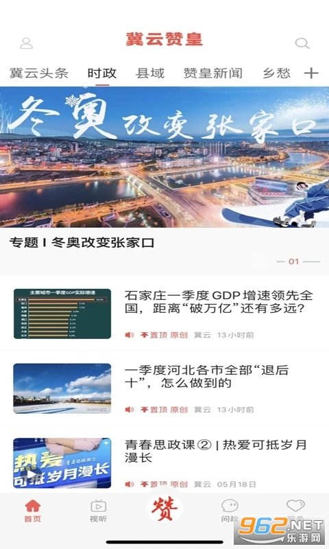 �����޻ʹٷ���v1.9.3��ͼ2