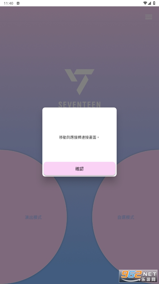SVT VER3�ٷ����ͼ1