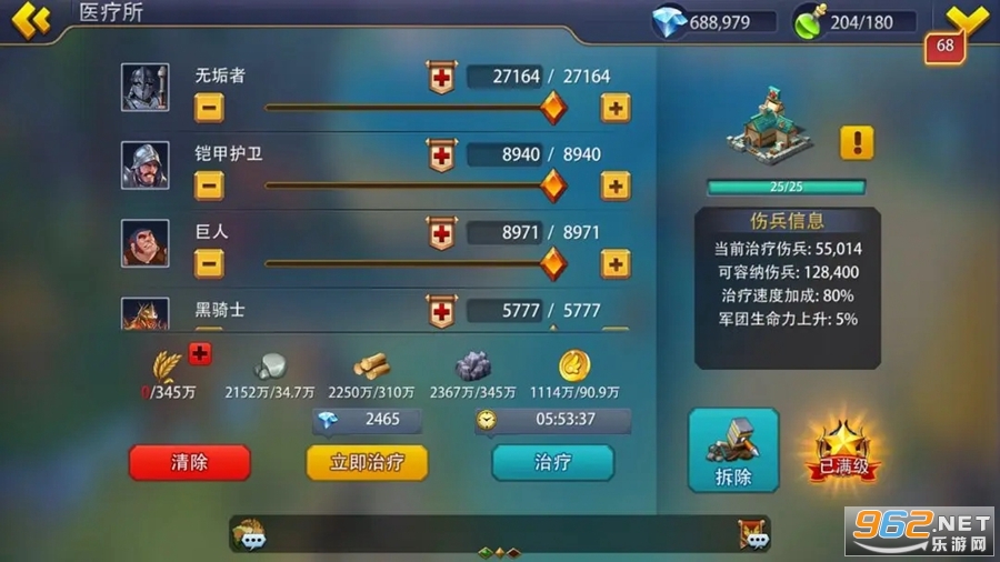Ӣ��֮�ڽ�ͼ5