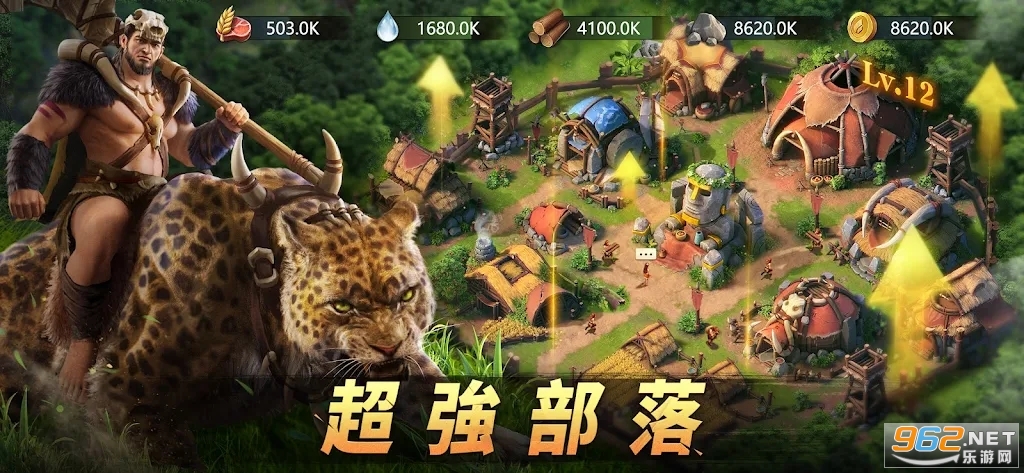 原野传说:史前万年台服截图2
