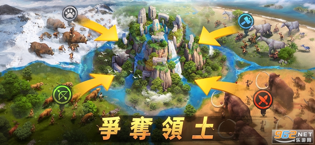 原野传说:史前万年台服截图3