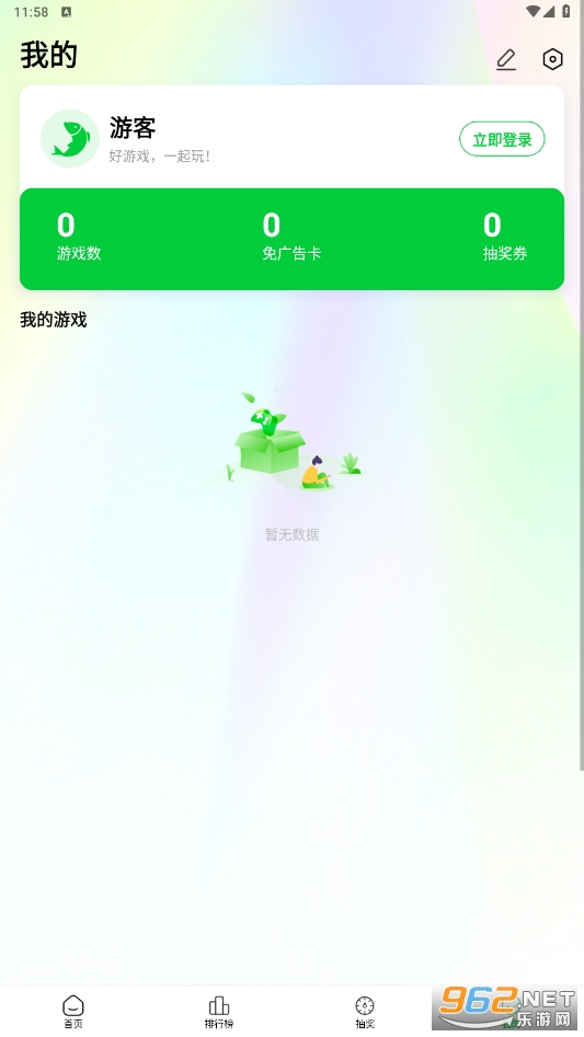 ������app��װ2023���°汾v1.1.0��ͼ2