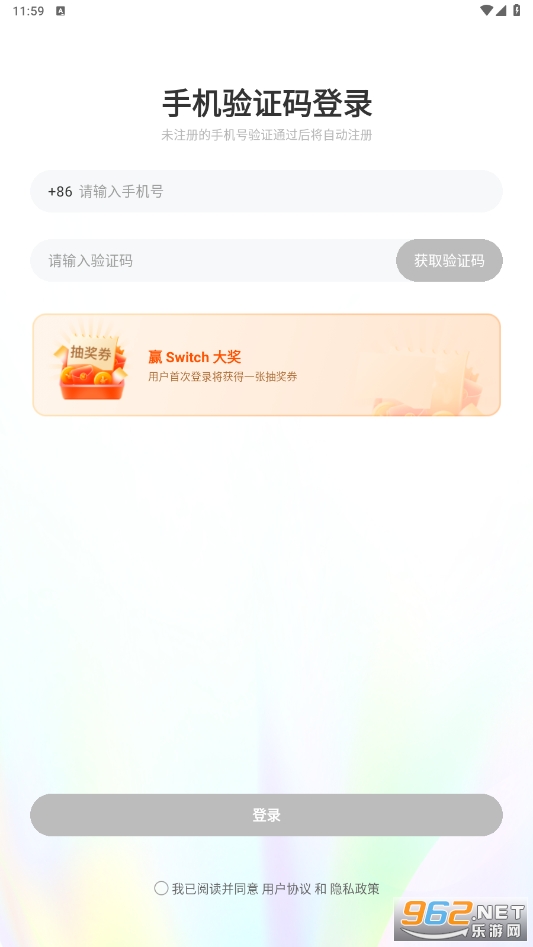 ������app��װ2023���°汾v1.1.0��ͼ1