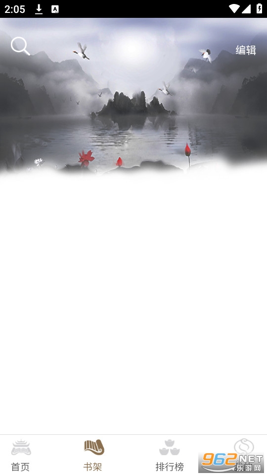 ���鷿��ѧ��С˵app v1.44.60��ͼ1