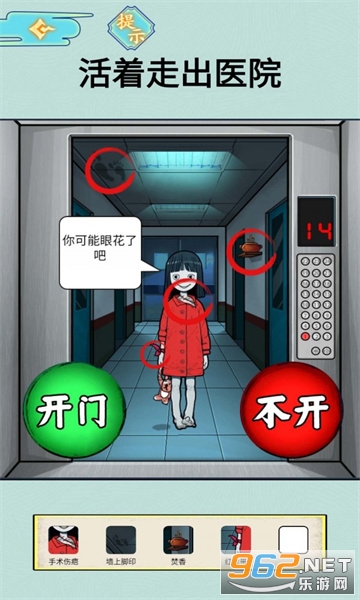 ��ҹ��̸��Ϸv1.0 �ֻ����ͼ1
