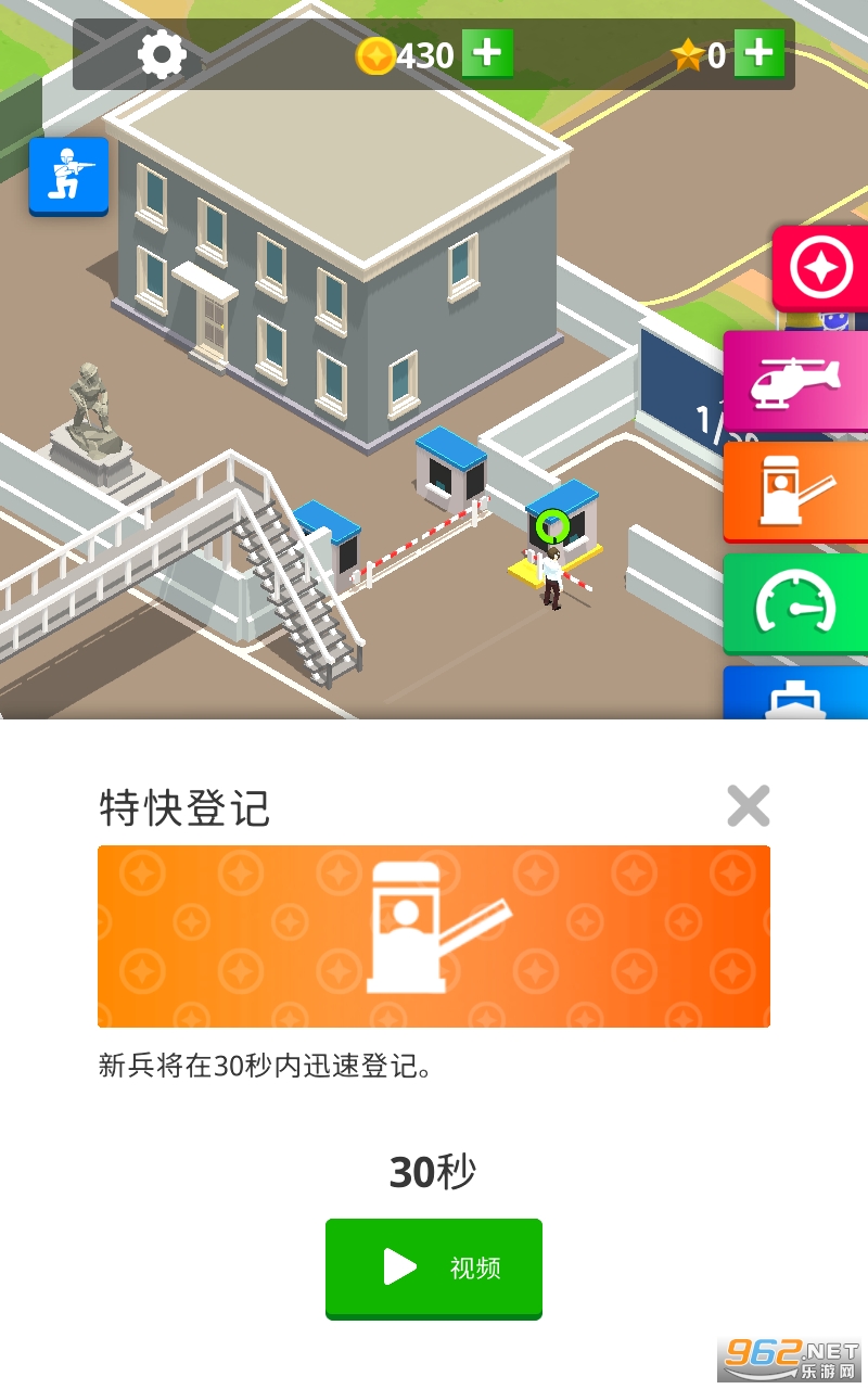 Idle Army Base�ٷ����ͼ1