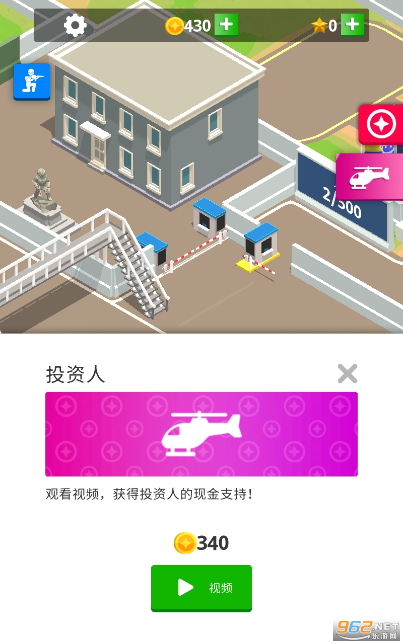 Idle Army Base�ٷ����ͼ0