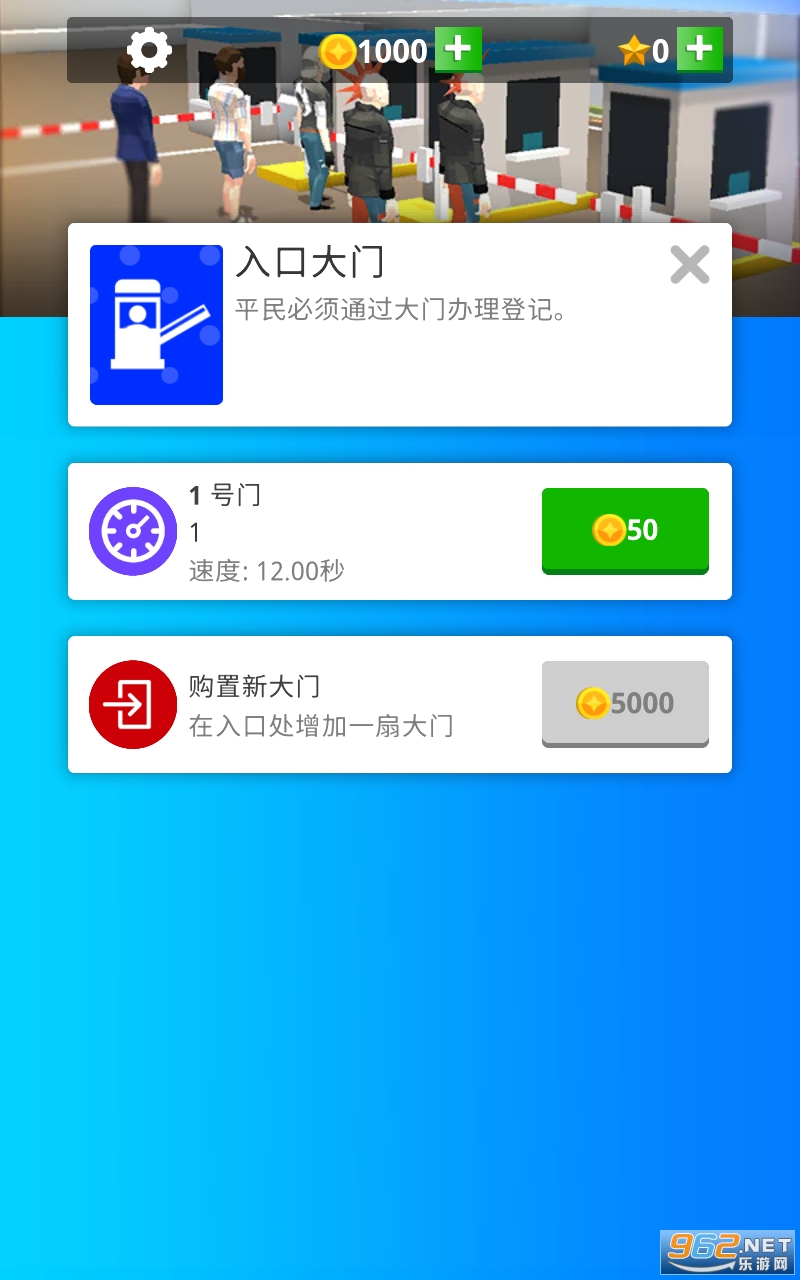 Idle Army Base�ٷ����ͼ3