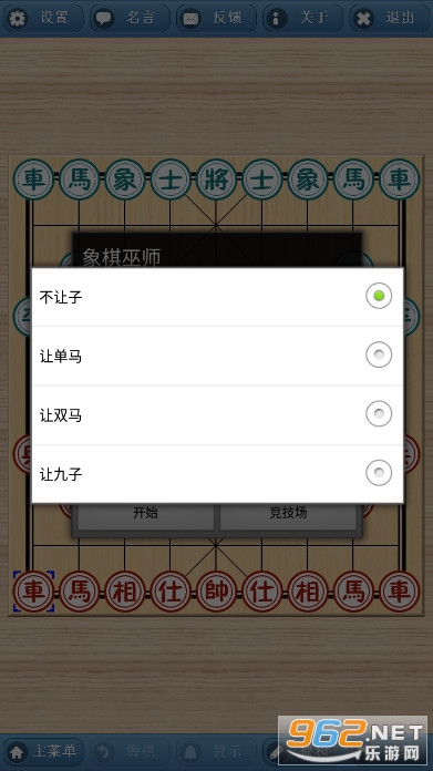 ������ʦ�ֻ����ͼ4